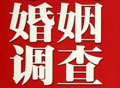 结婚后对对方的信任尤其重要-玉山县福尔摩斯私家侦探